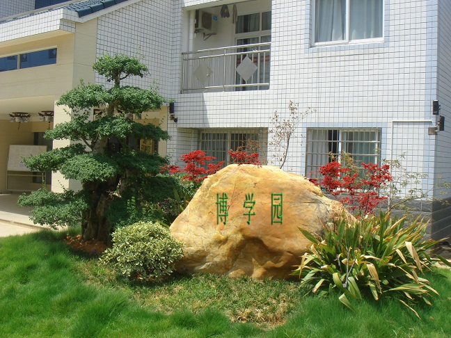 留学生公寓入口
